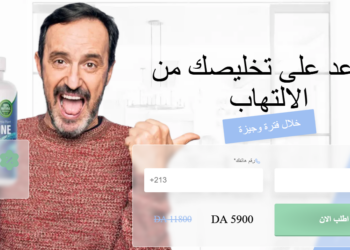 Prostazone سعر Algeria