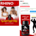 RhinoxX Algeria