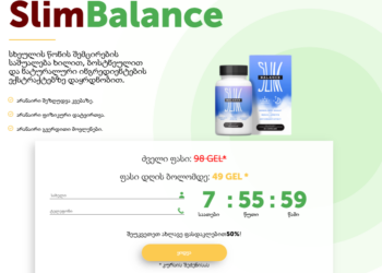 Slim Balance Georgia