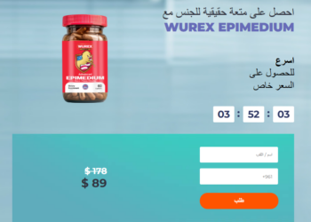 Wurex Epimedium سعر Lebanon