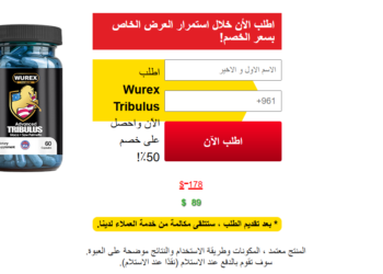 Wurex Tribulus Lebanon