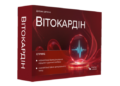 Вітокардін Капсули від гіпертонії
