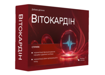 Вітокардін Капсули від гіпертонії