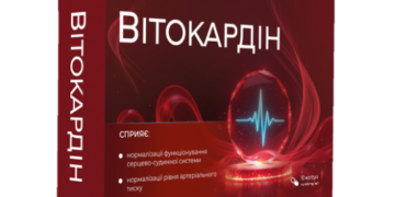 Вітокардін Капсули від гіпертонії