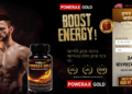 Powerax Gold Bangladesh