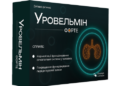 Уровельмін - капсули від проблем із простатою
