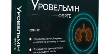 Уровельмін - капсули від проблем із простатою