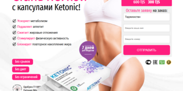 Ketonic Цена Tajikistan