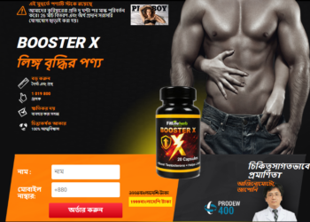 Booster X মূল্য Bangladesh