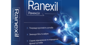 Ранексіл