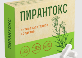 Пирантокс