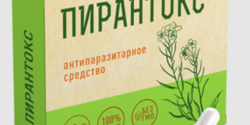 Пирантокс